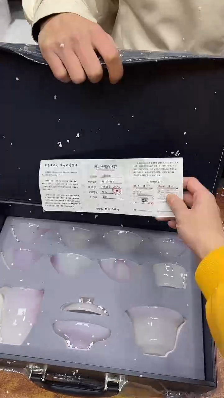 瓷片其他其他其他其他