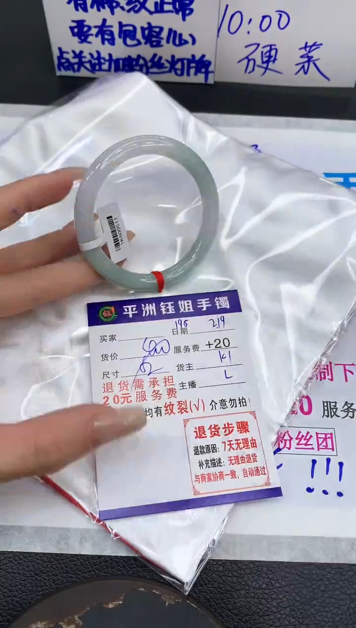【闪购商品】翡翠手镯未镶嵌111111111111111