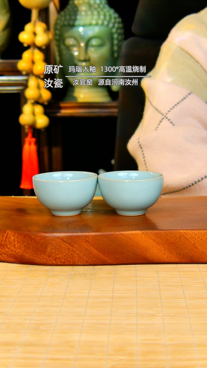 【闪购商品】瓷片鸡心杯原矿天青一级品