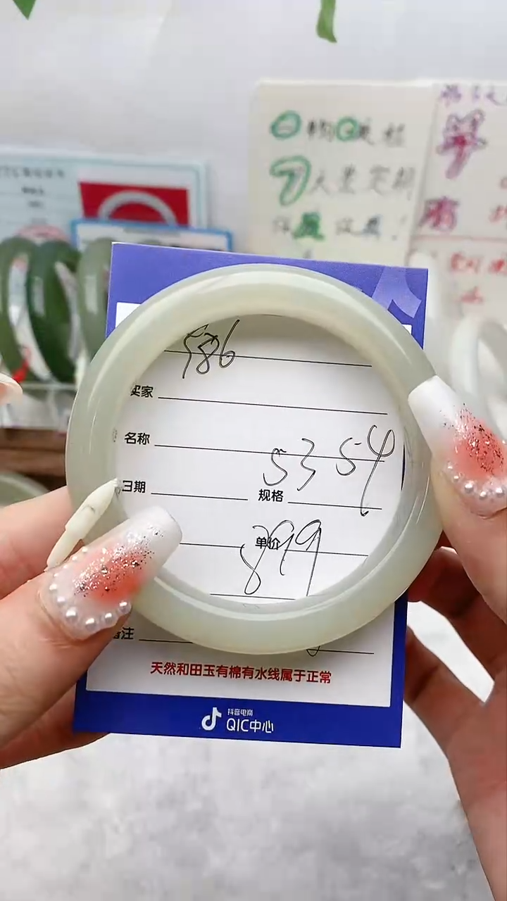 【闪购商品】和田玉手镯未镶嵌Y86微色差