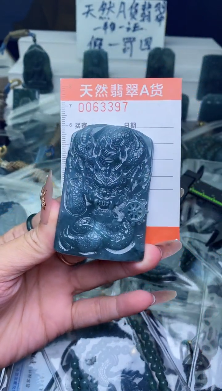 翡翠未镶嵌颈饰          