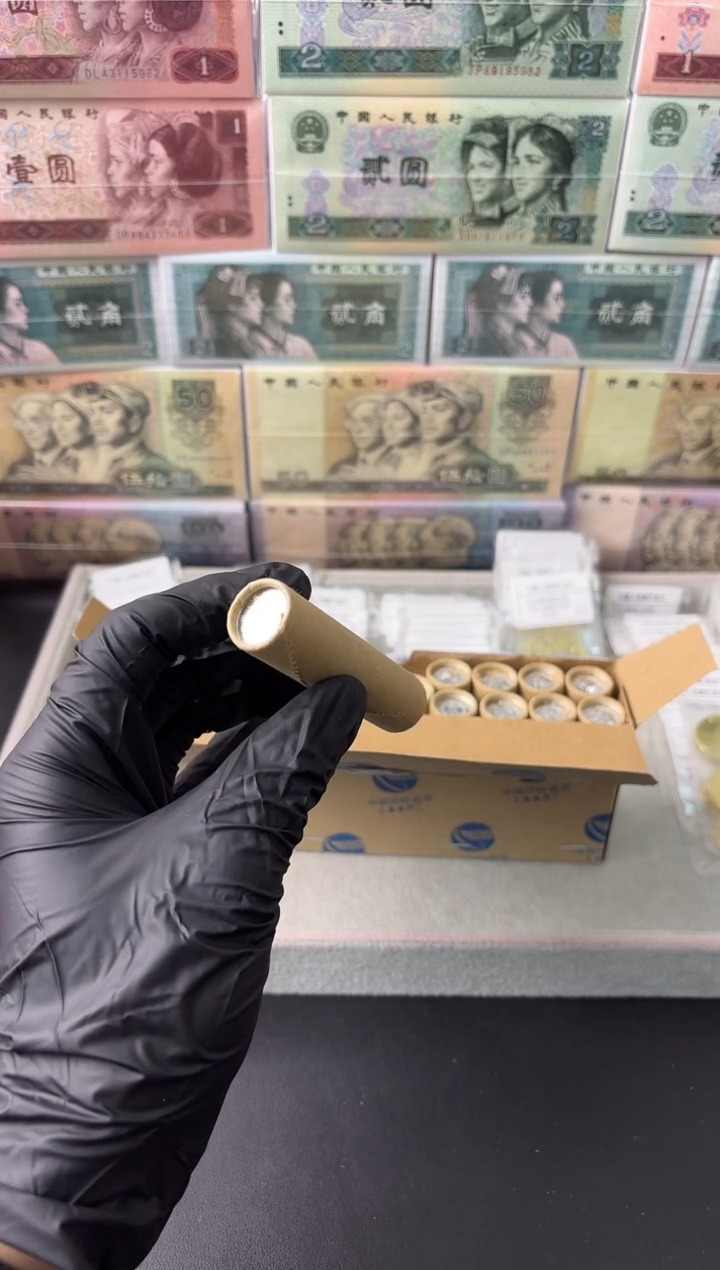 整卷 法定货币原光原卷原厂封装 081