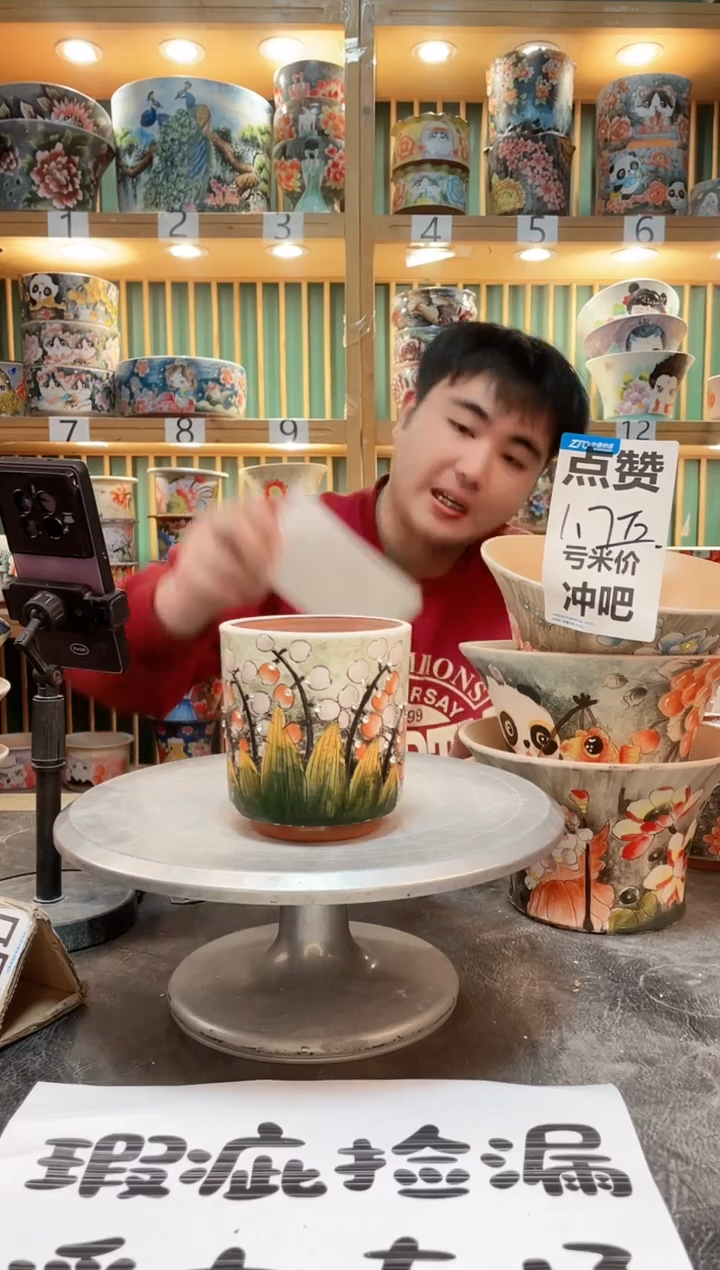 【闪购商品】默认微瑕一物一拍0306-523