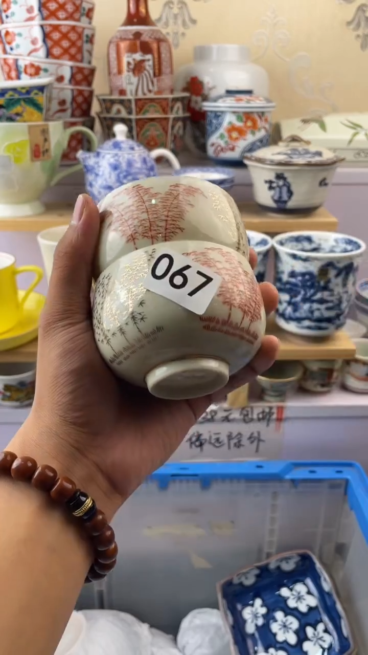 瓷片张****乖067满28元包邮默认微瑕谨慎参拍