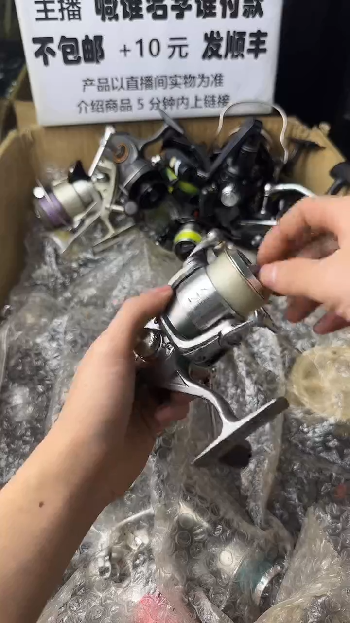 老*微瑕钓鱼轮，直播间讲解为准，看清楚再拍，如有拆卸不退换