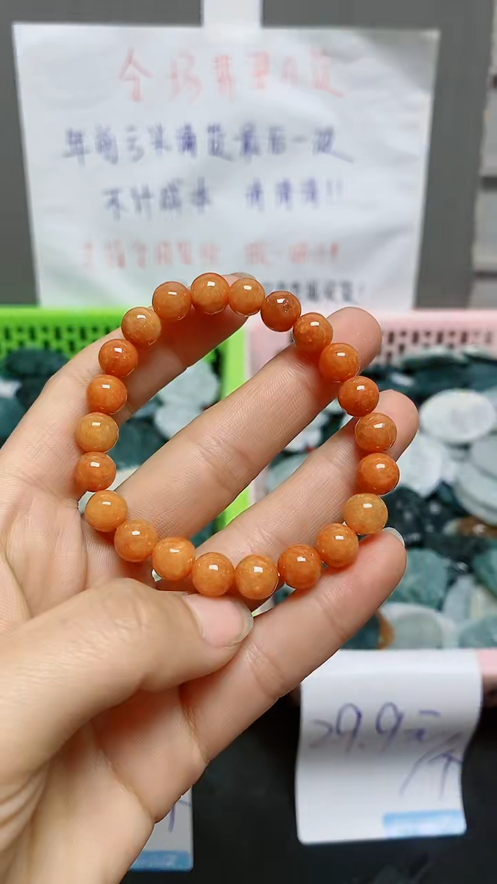 【闪购商品】翡翠颈饰未镶嵌天然翡翠A货