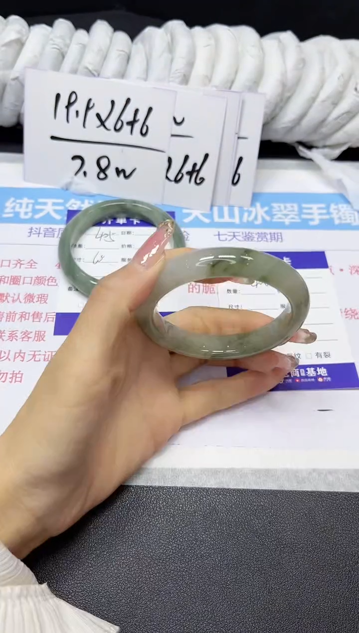 【闪购商品】石英质玉手镯未镶嵌406