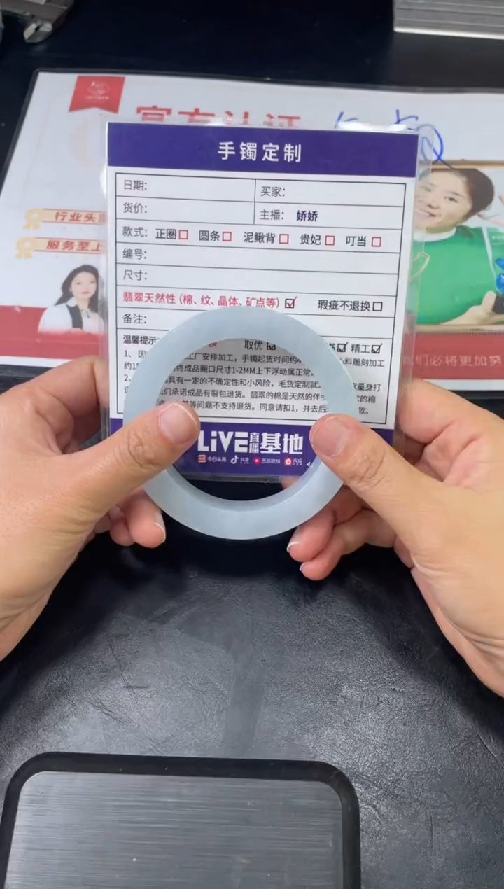 【闪购商品】定制翡翠手镯未镶嵌正圈ZML/57DZS