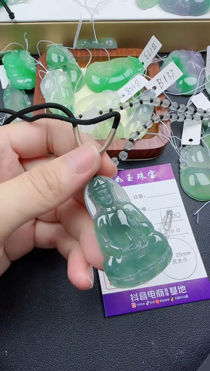 翡翠未镶嵌颈饰11111111111