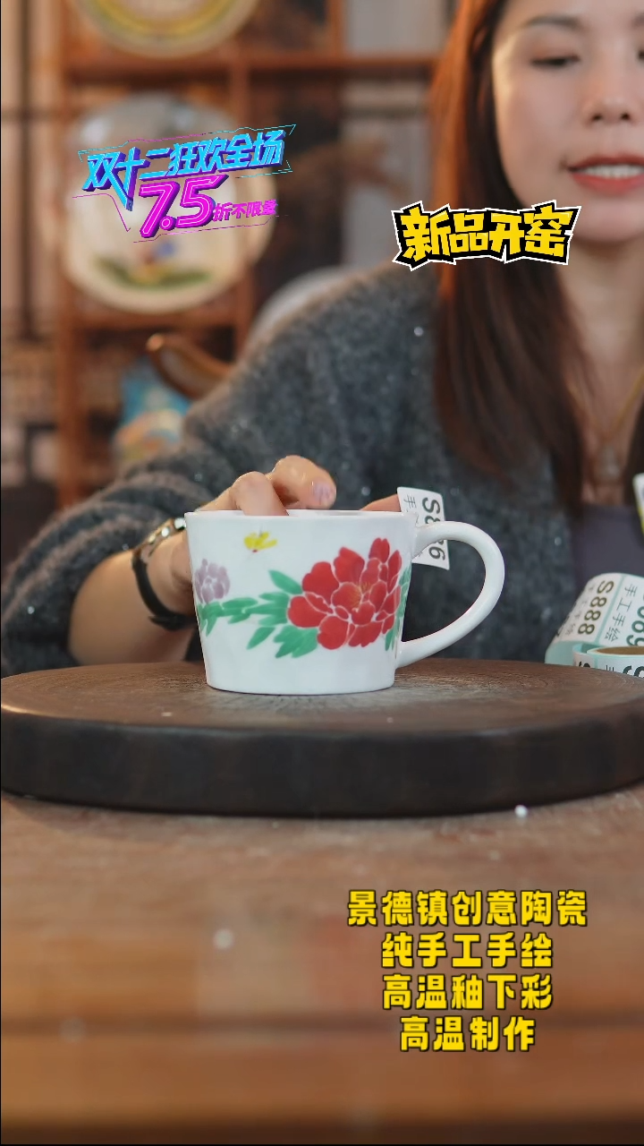 其他陶886景德镇瓷器