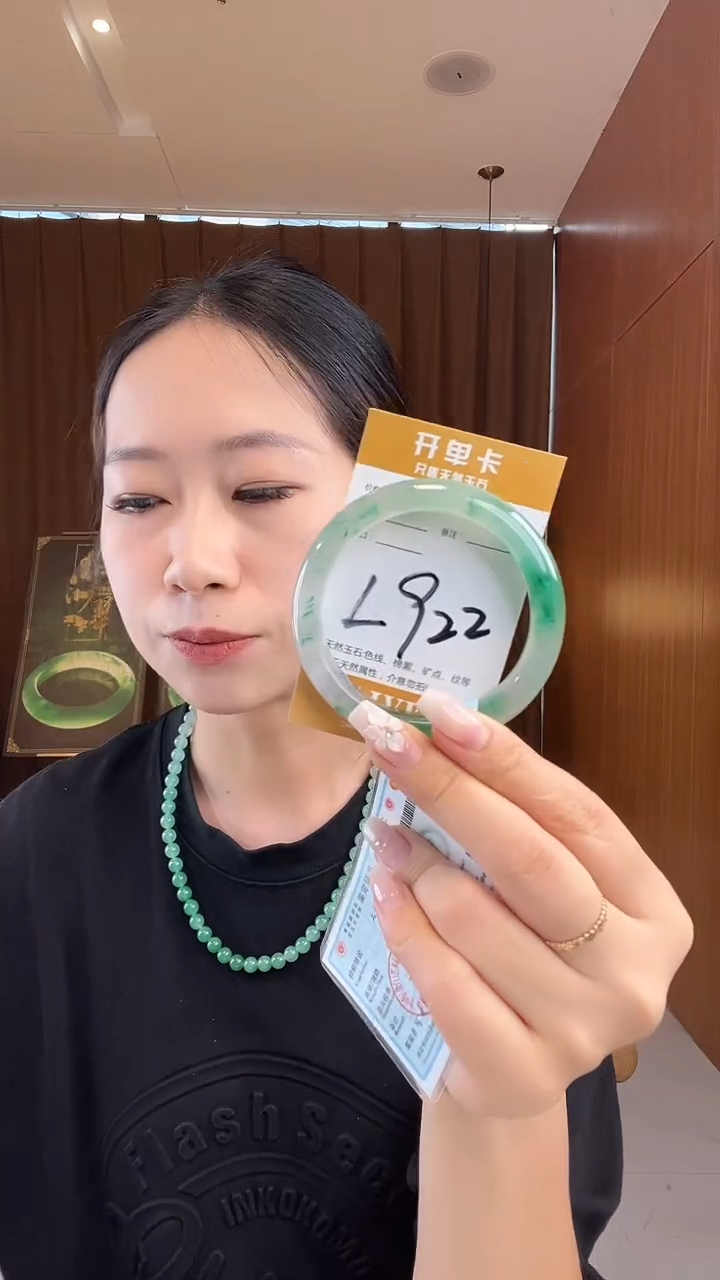 未镶嵌手镯石英质玉非洲翠