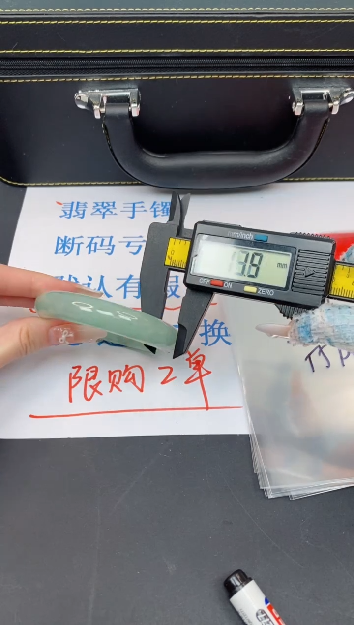 未镶嵌手镯翡翠有瑕疵NO退换-127