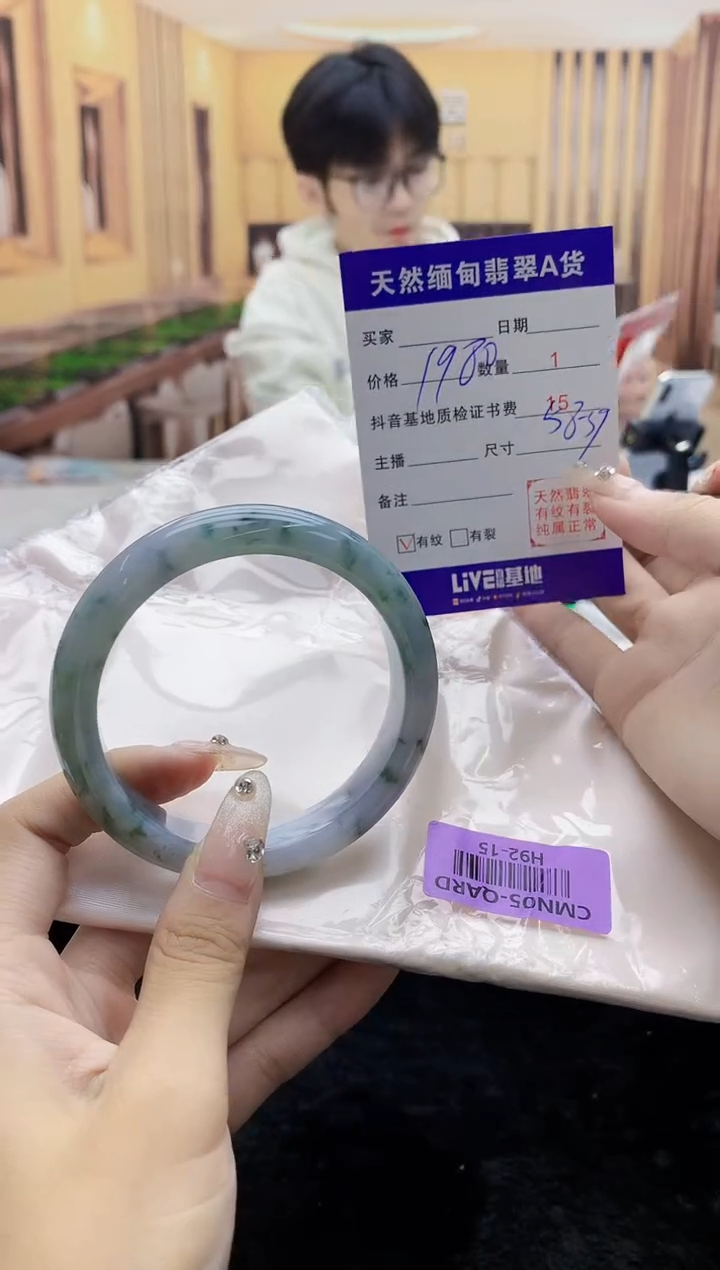 【闪购商品】翡翠手镯未镶嵌     H92-15