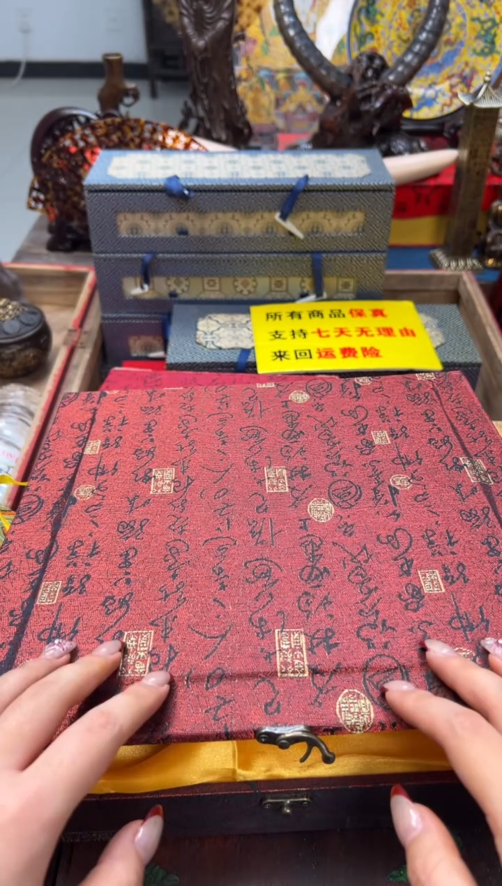 【闪购商品】木——————————冒赏扇