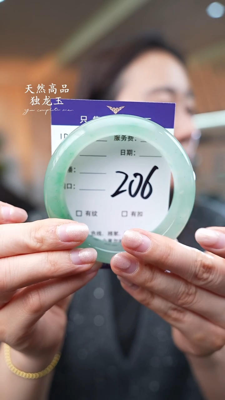 【闪购商品】石英质玉手镯未镶嵌206