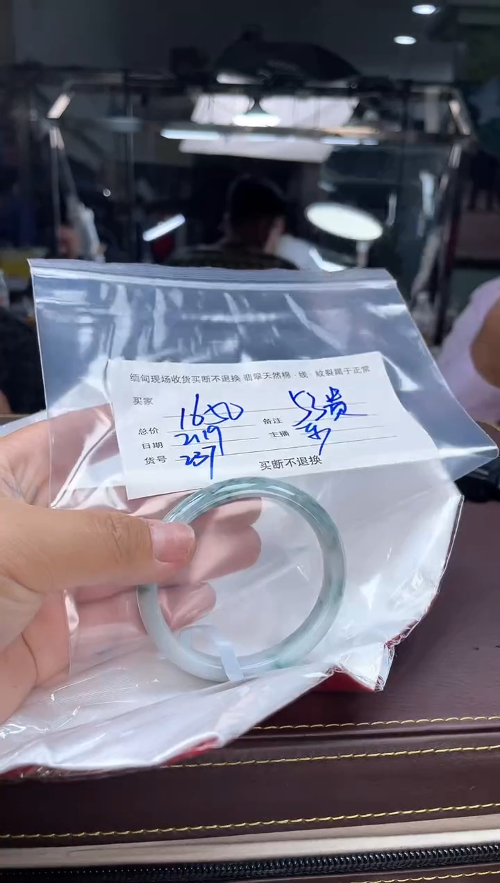 【闪购商品】定制翡翠贵妃未镶嵌毛货手镯需精细抛光/53