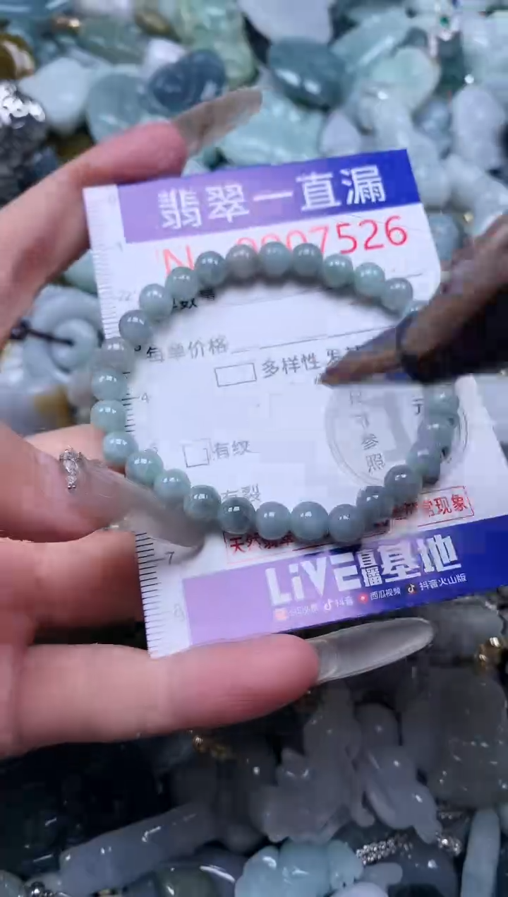 【闪购商品】翡翠吊坠(不含链)未镶嵌7526