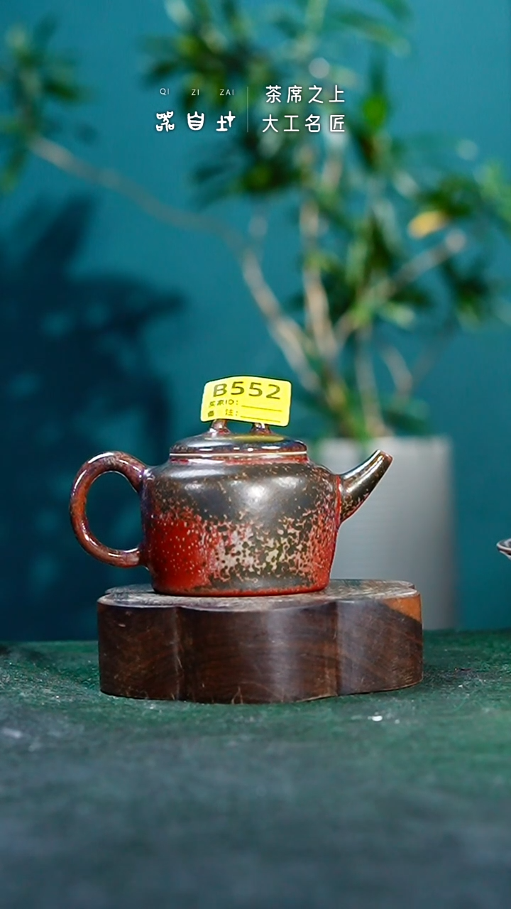 【闪购商品】瓷片神垕钧瓷 精品瓷器 园B552