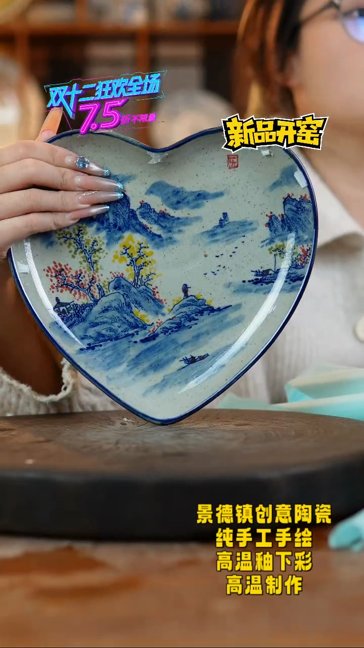 其他陶674景德镇陶瓷