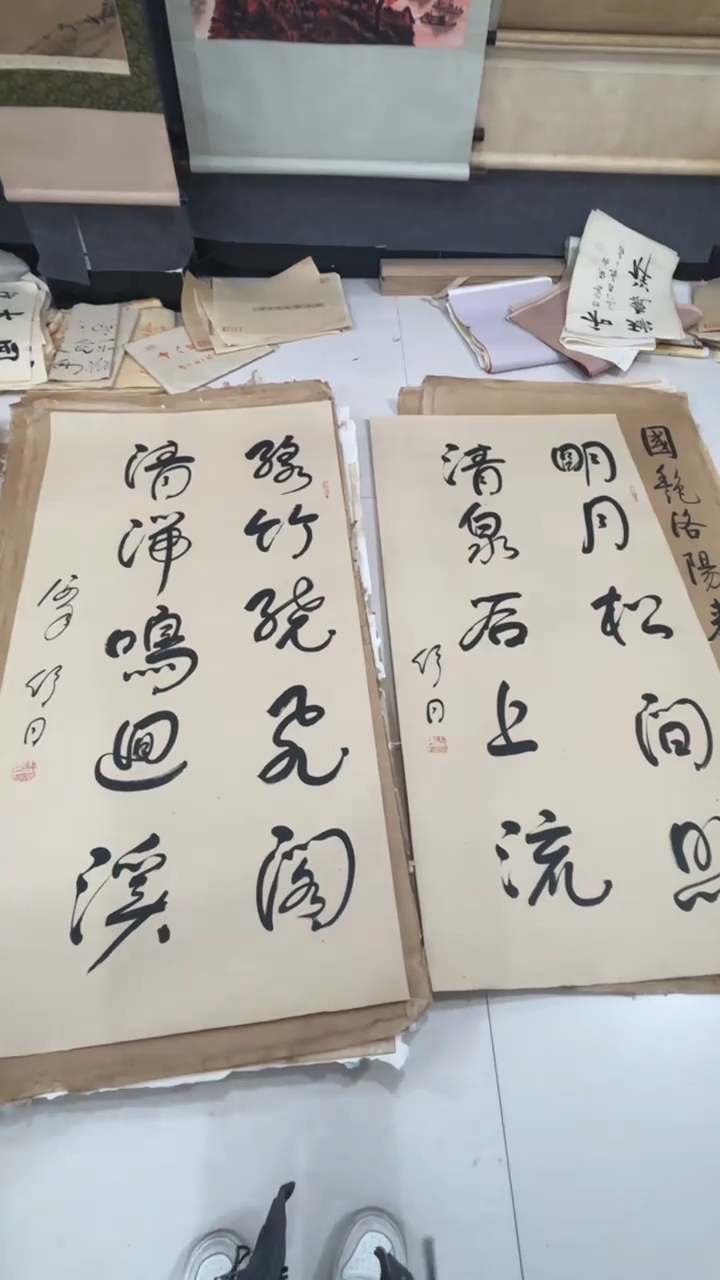 国画舒老师书法福利11