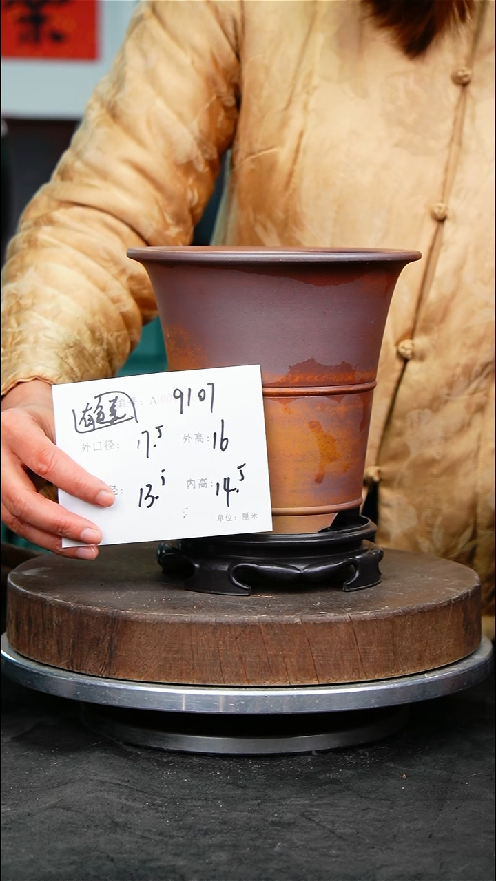 紫砂花盆9107+s颜色不挑