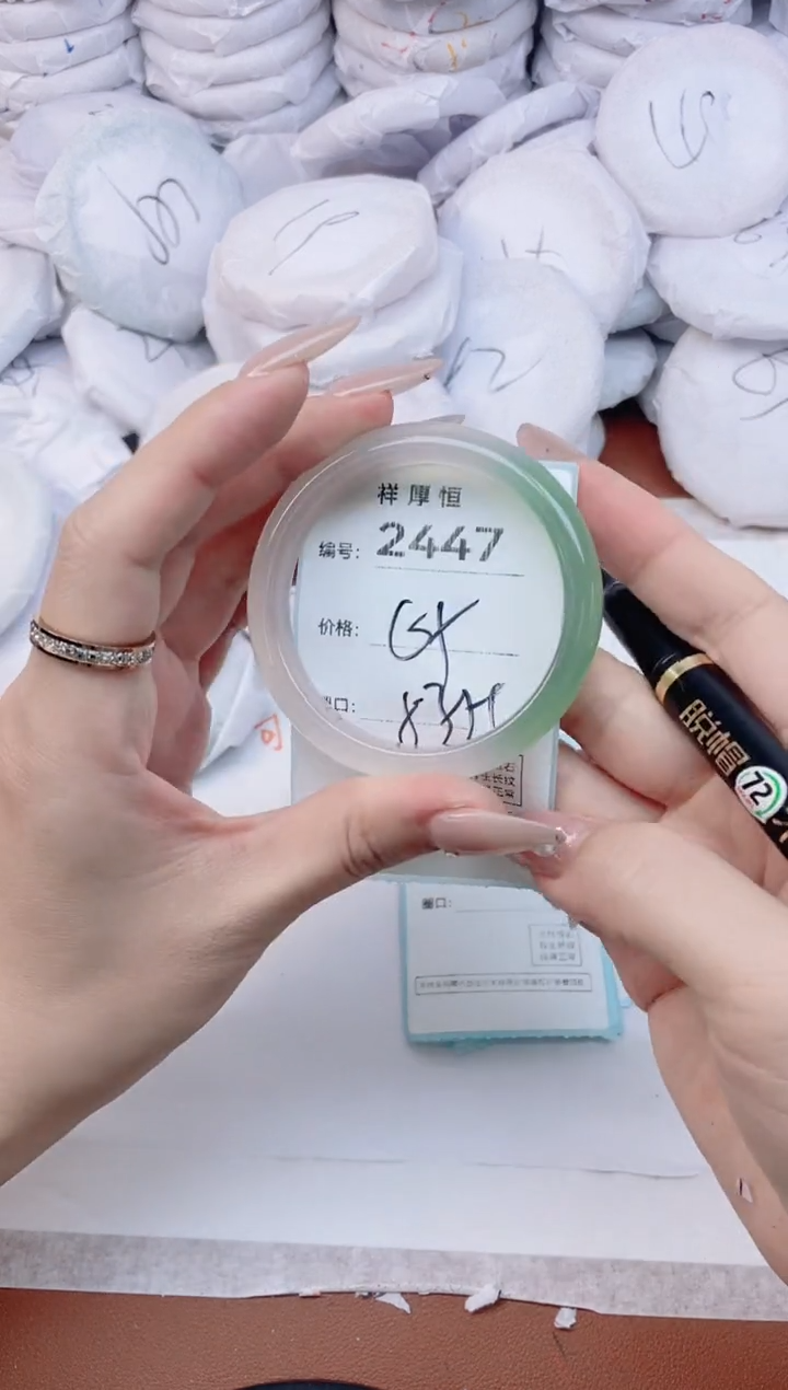 【闪购商品】玛瑙/玉髓手镯未镶嵌2447