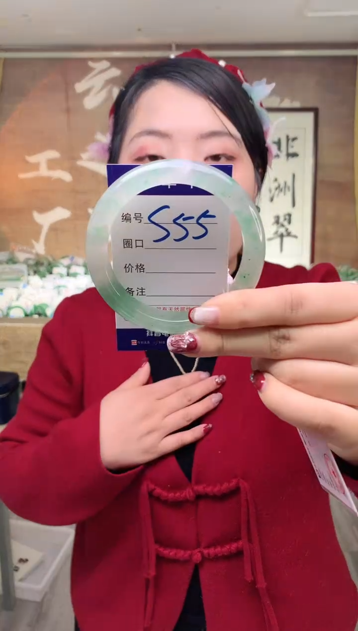 【闪购商品】石英质玉手镯未镶嵌云之玉工厂 序号 55