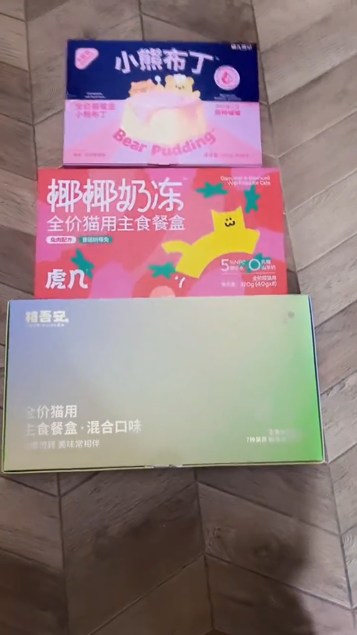 105靖靖 四季餐盒（8杯）*1+椰椰奶冻*1+大熊布丁*1