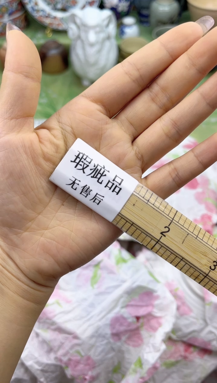 瓷片           8000