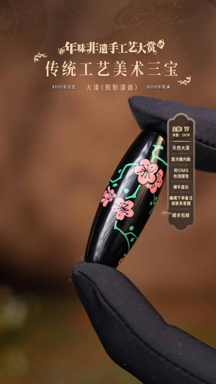 【闪购商品】4.0cm         137