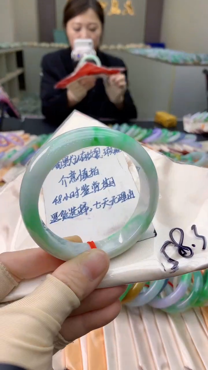 未镶嵌手镯翡翠0399949695