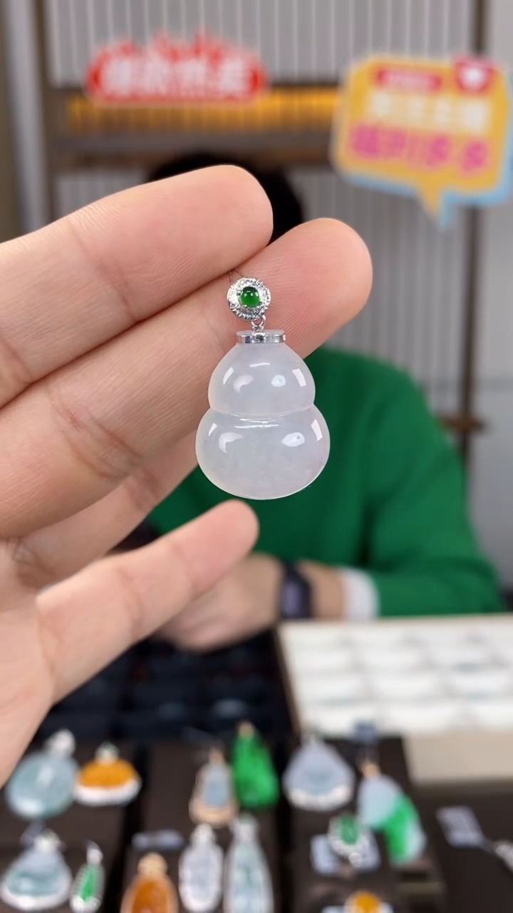 【闪购商品】翡翠吊坠(不含链)18K金镶嵌翡翠葫芦