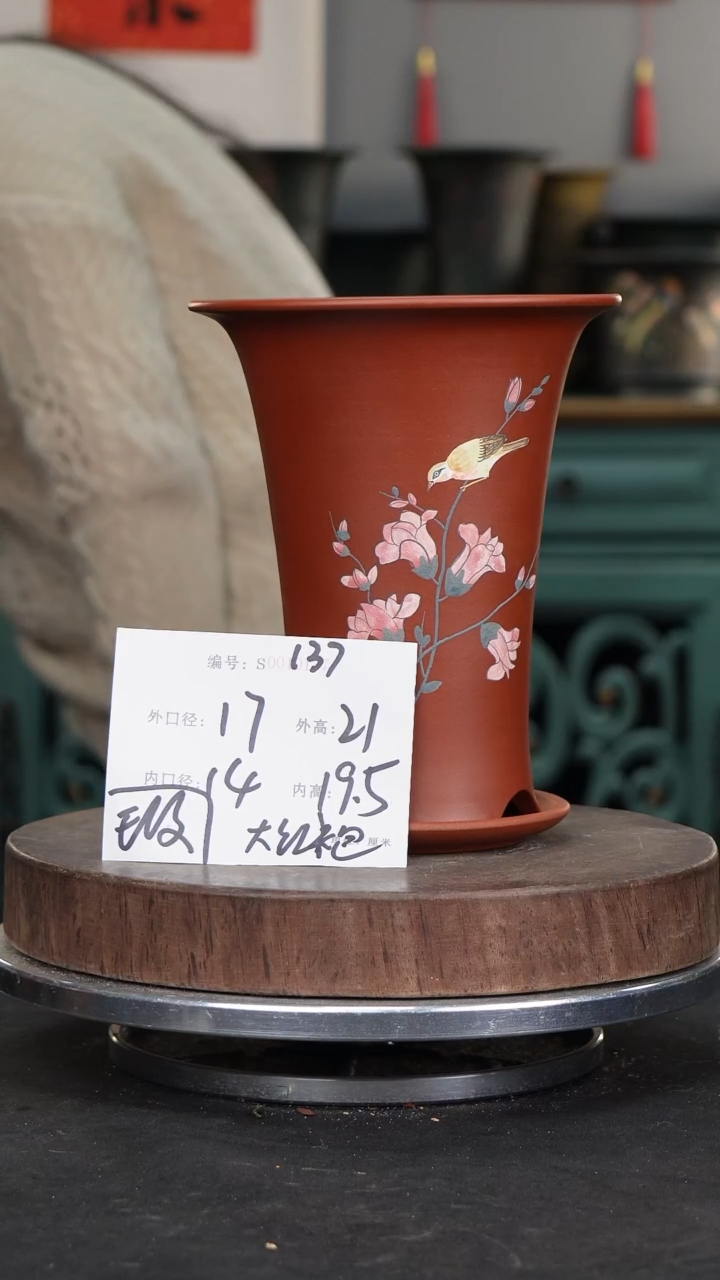 【闪购商品】紫砂花盆137+z收缩 紫砂花盆