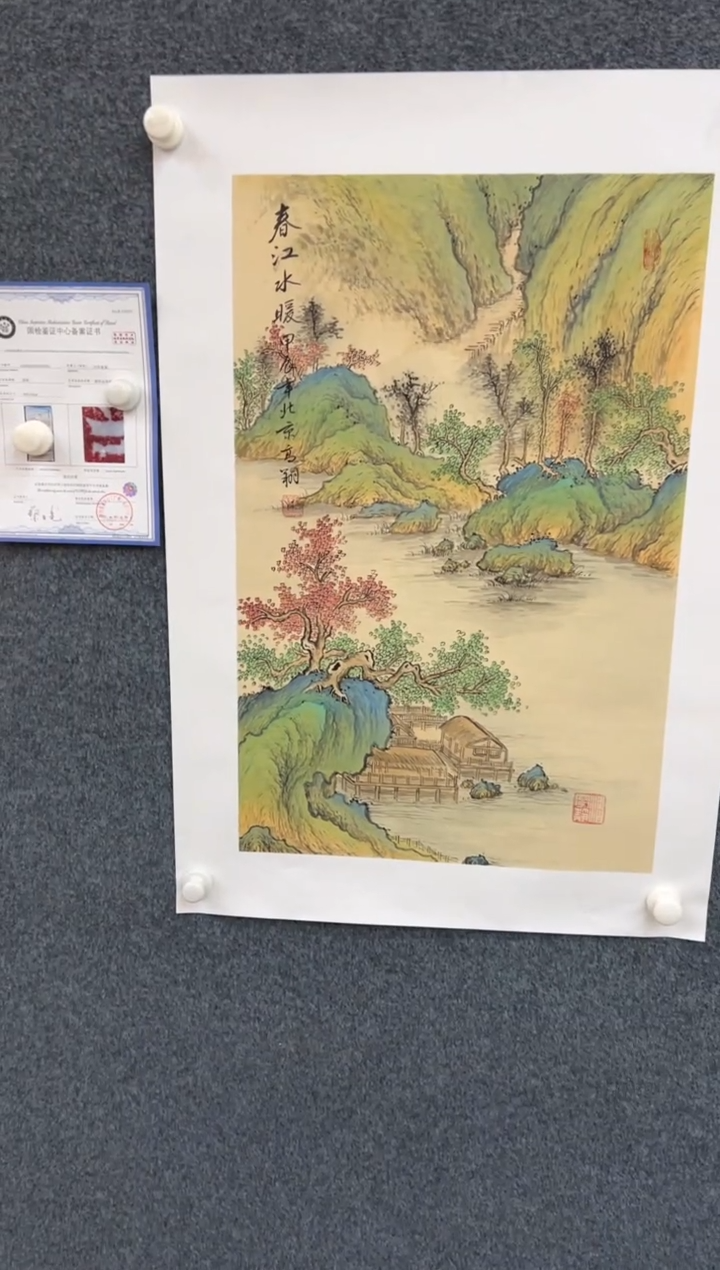 【闪购商品】国画3.11-冯高翔-四尺3开-041