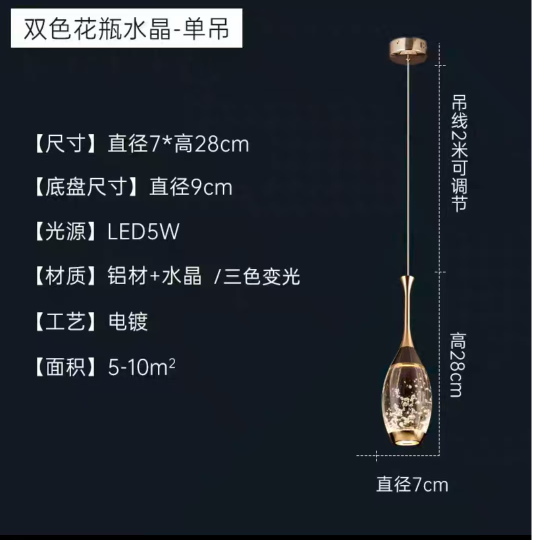 双色金黑花瓶水晶轻奢房间楼梯玄关浪漫氛围吊线灯