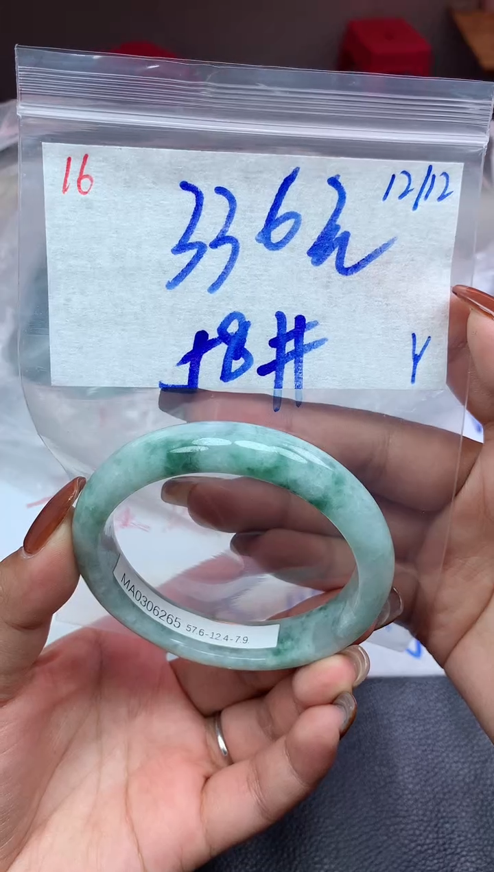 未镶嵌定制翡翠16毛货需精细抛光手镯拍一发一
