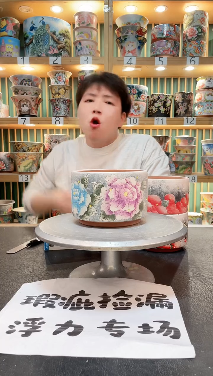 【闪购商品】瓷片默认微瑕一物一拍0223-022