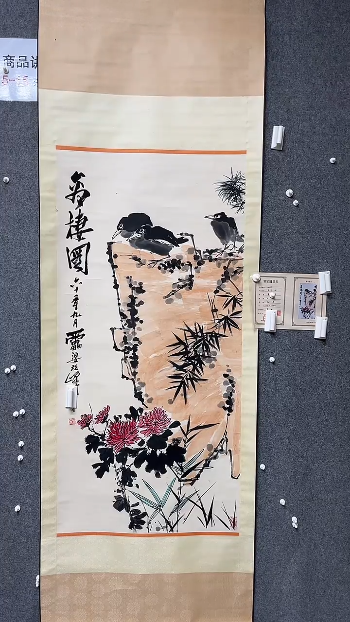 【闪购商品】书法墨香艺苑新号开播藏画