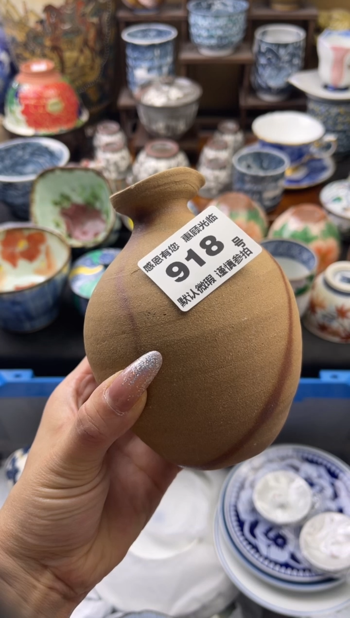 【闪购商品】瓷片918六六瓷工艺品瓷器