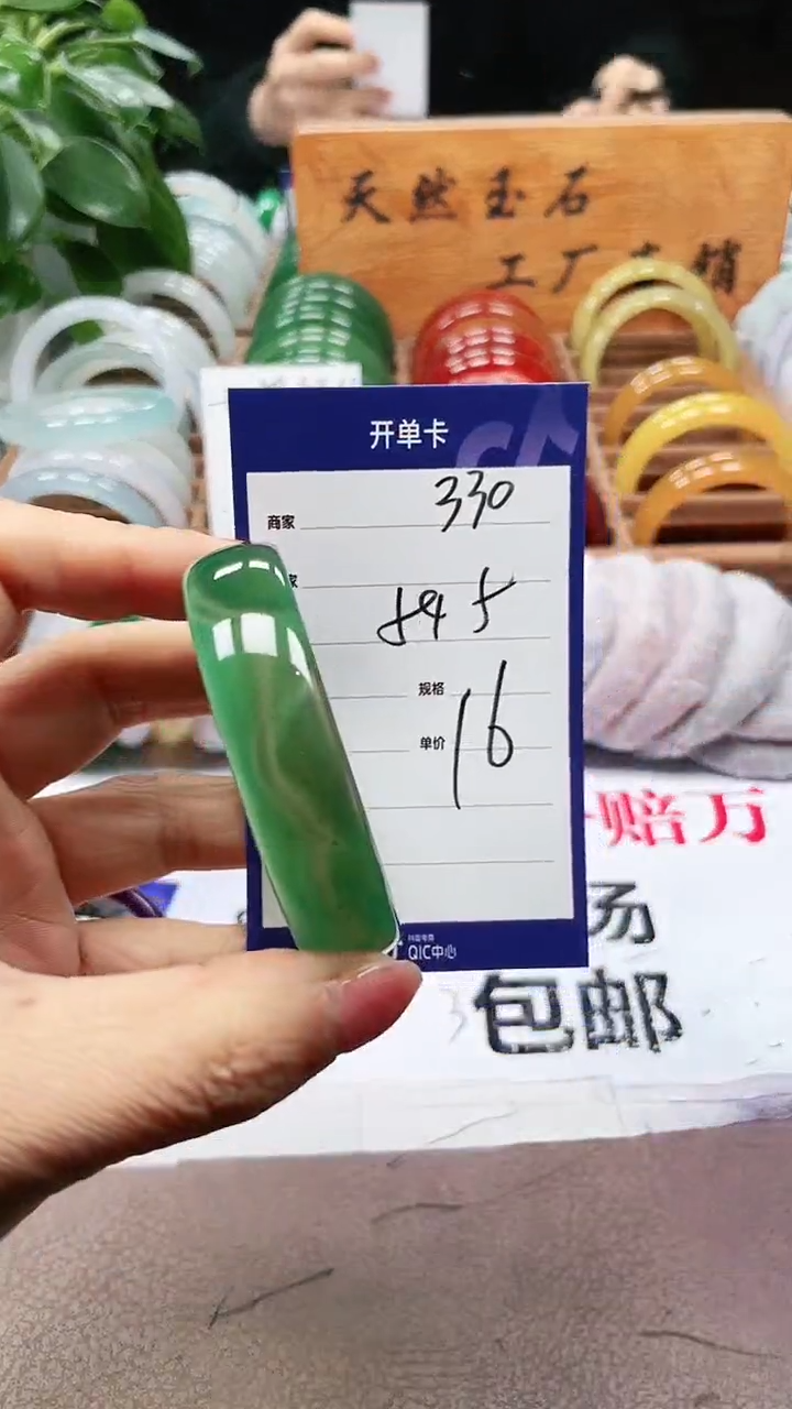 【闪购商品】玛瑙/玉髓手镯未镶嵌a330 545多样性发货