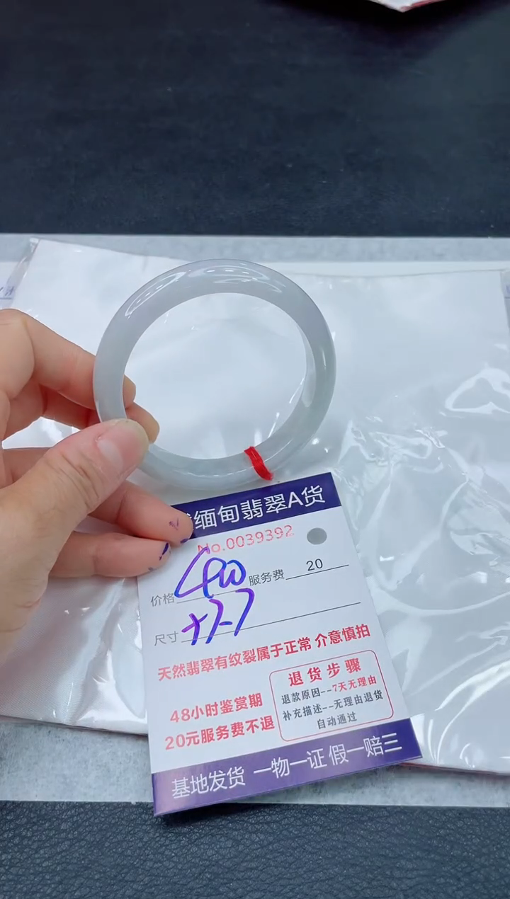 翡翠手镯未镶嵌11111111