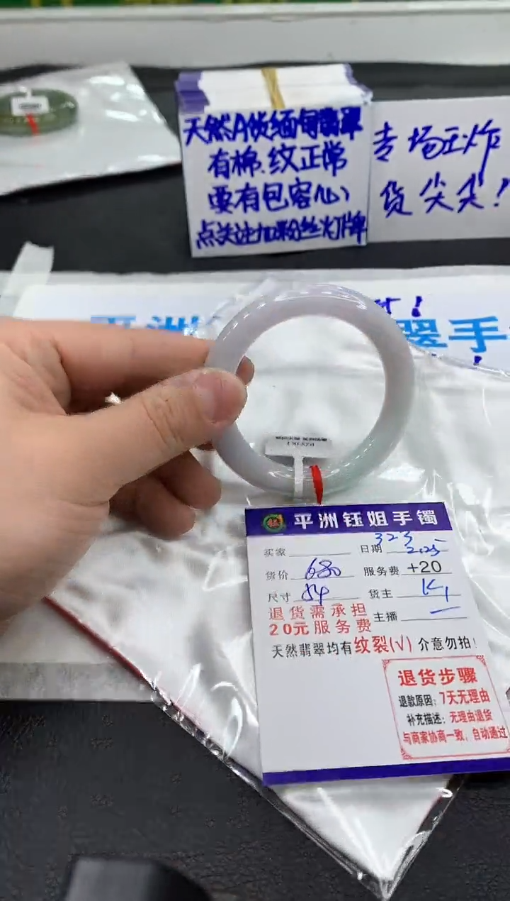 【闪购商品】翡翠手镯未镶嵌111111111111