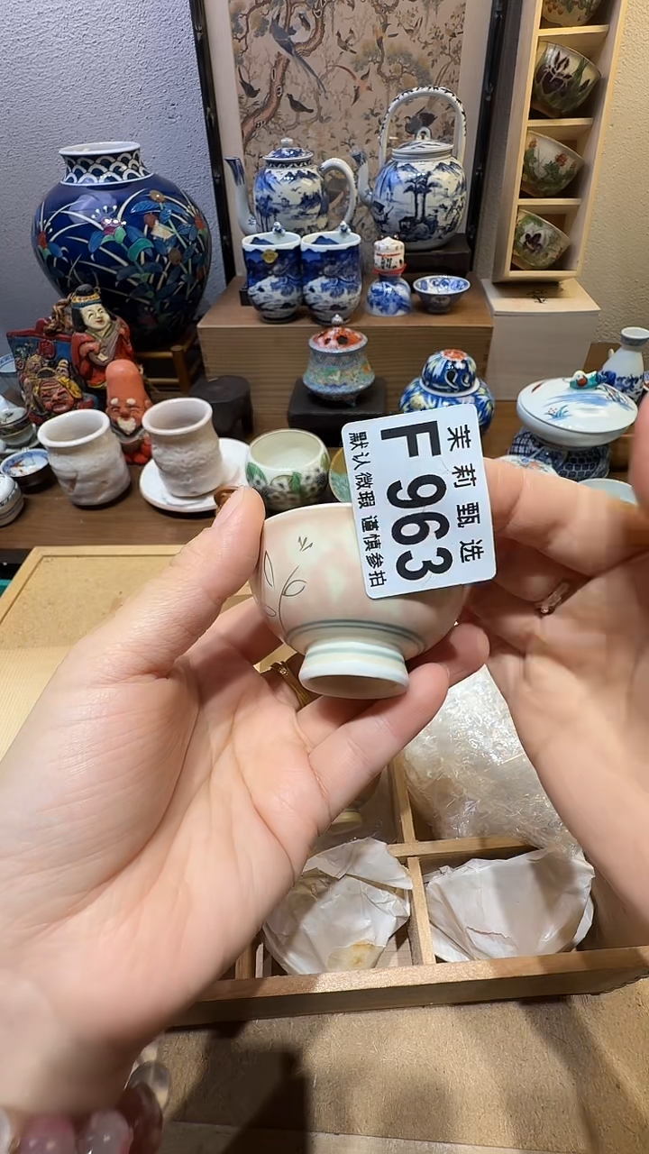 瓷片东**猪茉莉甄选一号商品963