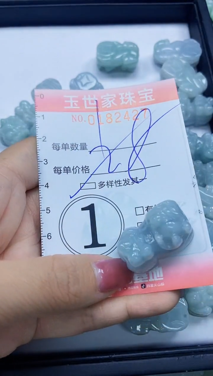 【闪购商品】翡翠颈饰未镶嵌闪购0182427多样性发其一