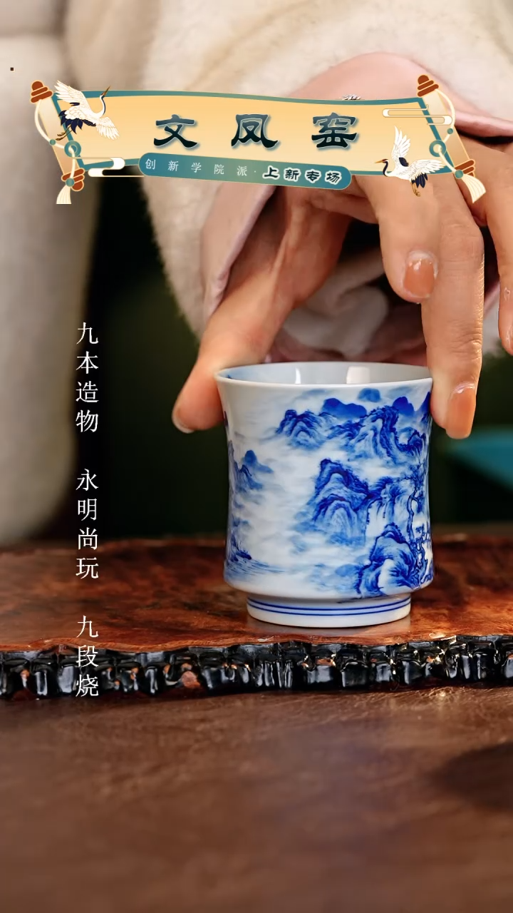 【闪购商品】瓷片文凤窑............