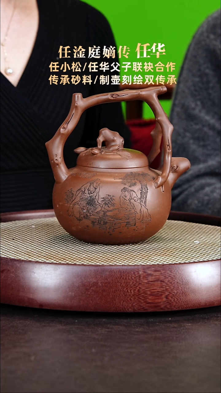 茶壶紫砂任华紫砂壶