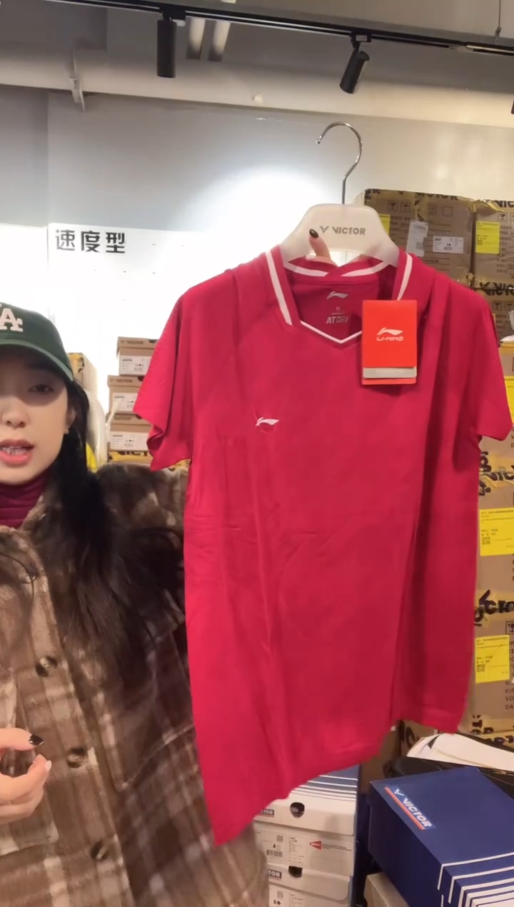 026-3李宁红色半袖XL  