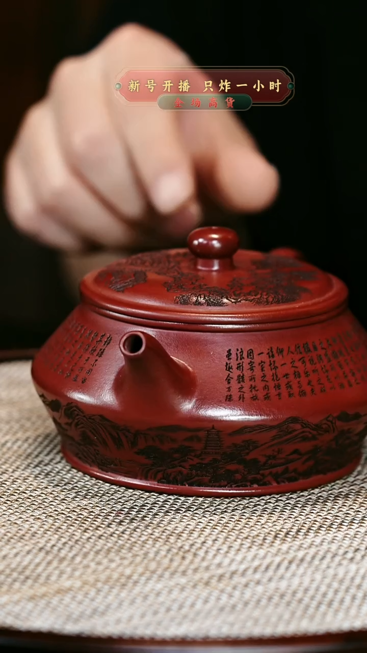 茶壶紫砂 XC-宜兴紫砂壶h11359