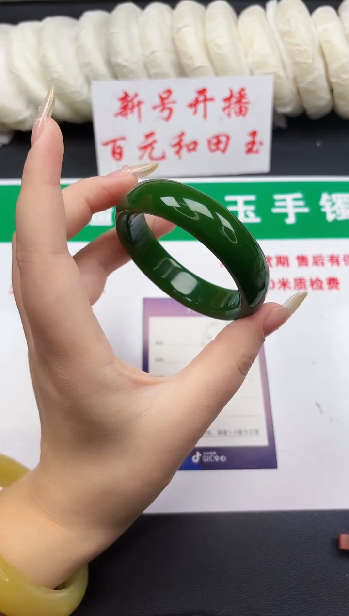 和田玉手镯未镶嵌69-1-56