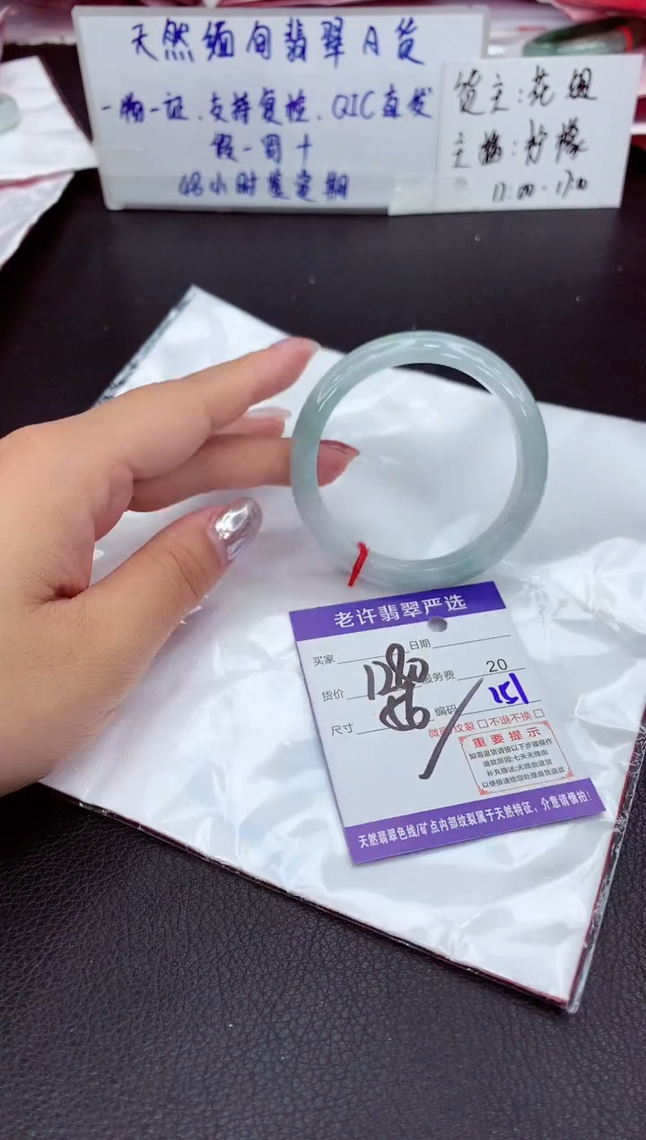 【闪购商品】翡翠未镶嵌手镯11111111111111